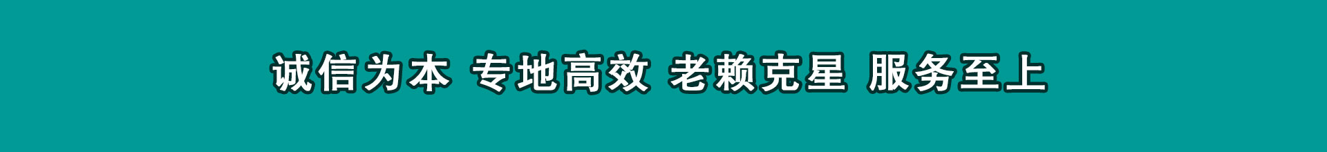 广宁追数公司